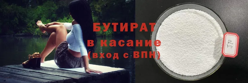 Где продают наркотики Ярославль Канабис  hydra ссылки  COCAIN  БУТИРАТ  Гашиш  A PVP  Мефедрон 