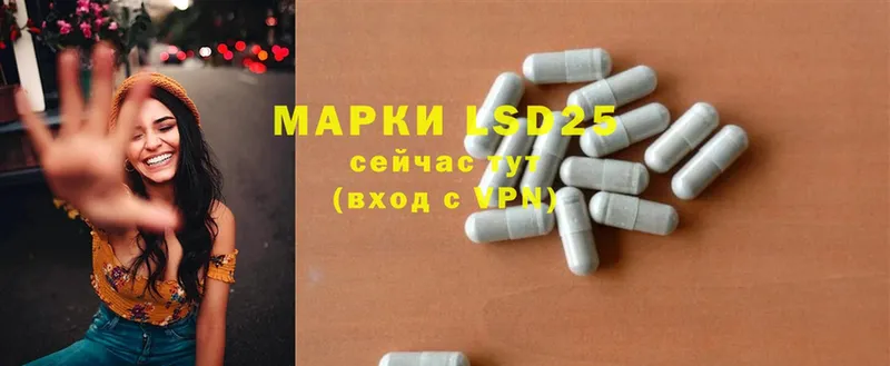 LSD-25 экстази кислота  где продают наркотики  Ярославль 